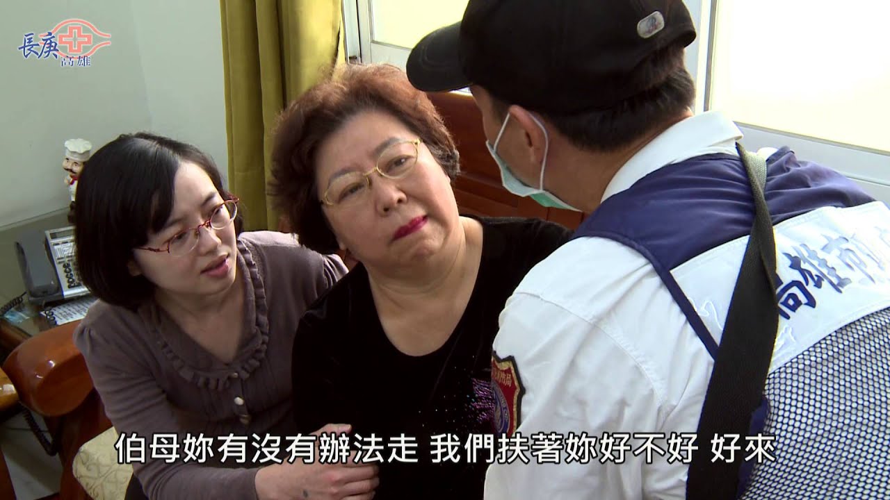 腦中風衛教影片 字幕版