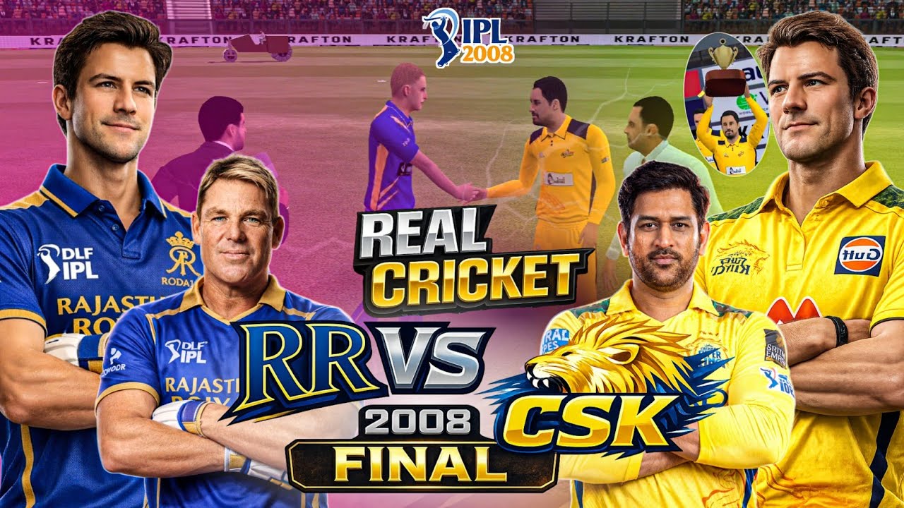 Who Wins the Trophy? 🏆 RR vs CSK | IPL FINAL | Real Cricket 