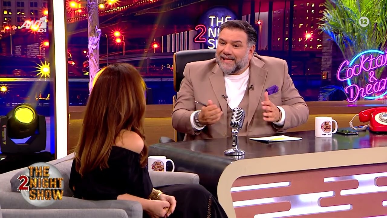 Ο Γρηγόρης Αρναούτογλου υποδέχεται στο «The 2Night Show» την Ελένη Καρακάση.