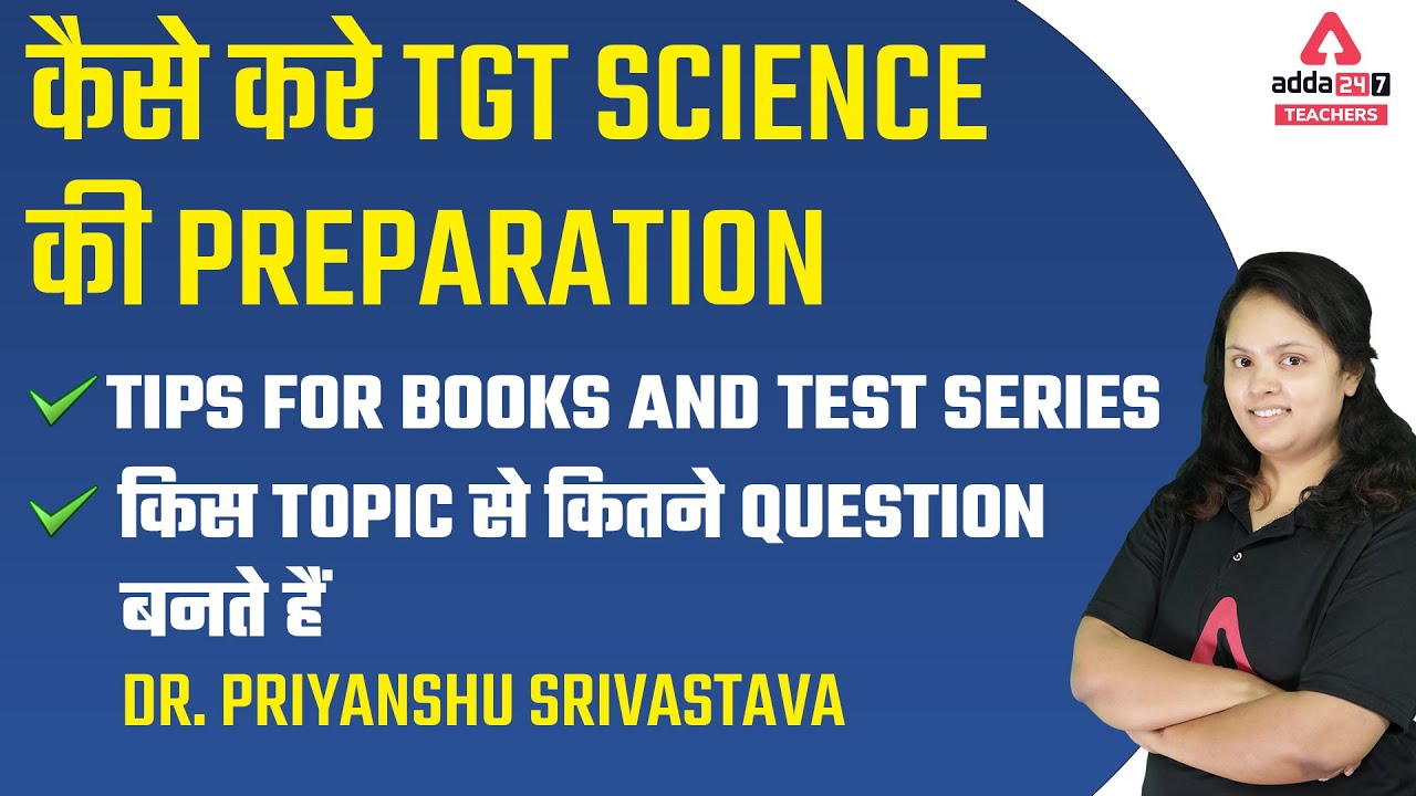 UP TGT Science Preparation | Books, Test Series & Questions