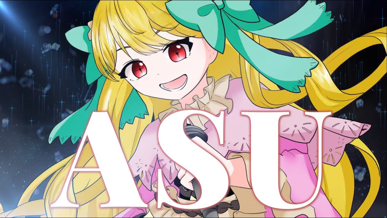 ASU／儚叶ノンノン(original)