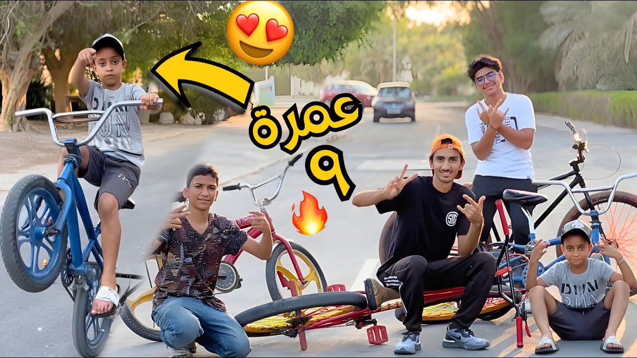 Самый молодой профессиональный подъемник велосипедов в Бахрейне 🚴‍♂️🔥😍