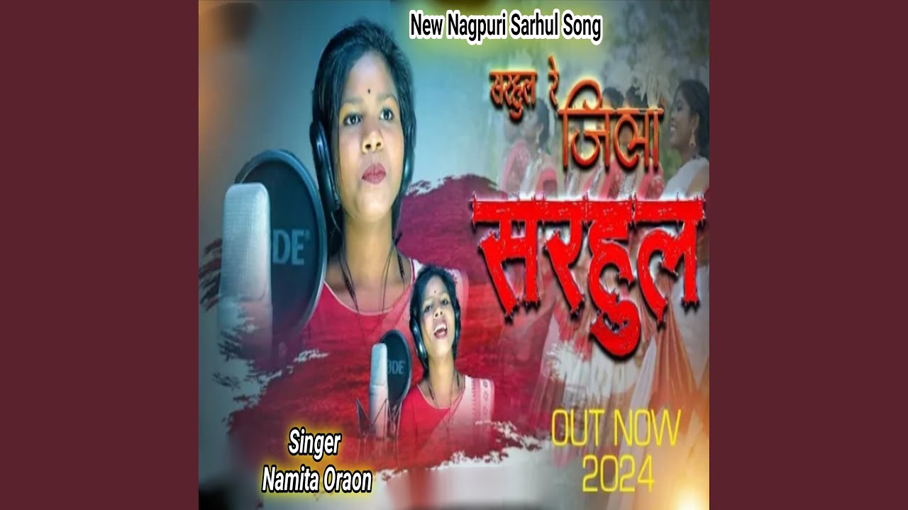 Sarhul Re Jila Sarhul (Nagpuri)