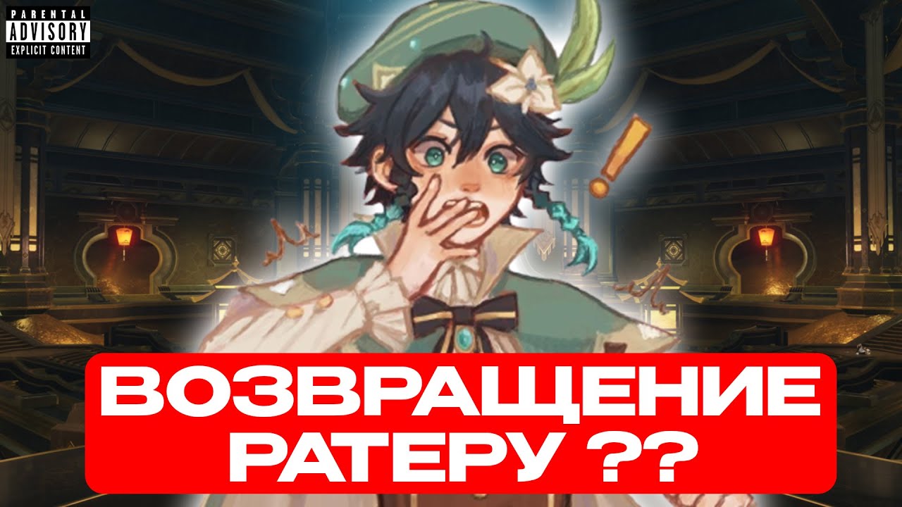 Сыр снова зашел на стрим Ратеру