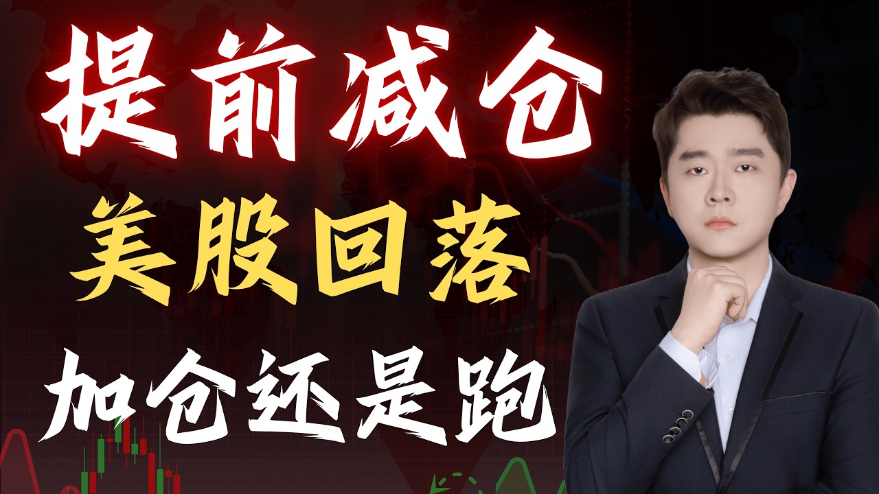 👉 霍尔木兹被盯上！特朗普出手，美股危险信号来了                                  #TSLA #NVDA #PLTR #AVGO #mstr #crwv#google