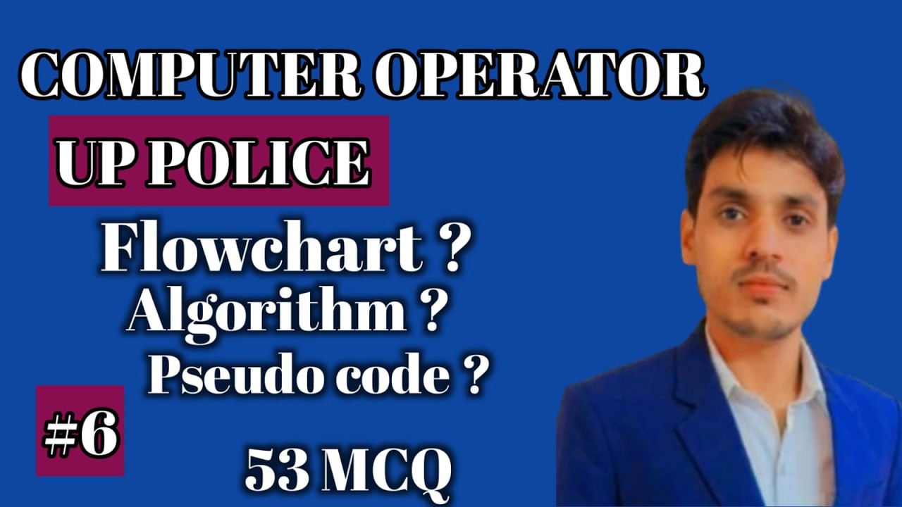 Algorithm, Pseudocode & Flowchart with MCQs for Uttar Pradesh Police Computer Exam