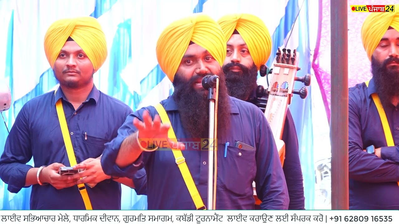 Dhadi Gurpartap Singh Padam || ਢਾਡੀ ਭਾਈ ਗੁਰਪ੍ਰਤਾਪ ਸਿੰਘ ਪਦਮ || Live Punjab 24 || 62809 16535 ||