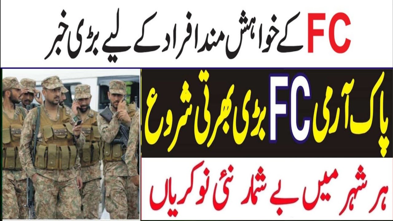 FC Jobs 2021 - Frontier Crops Jobs 2021