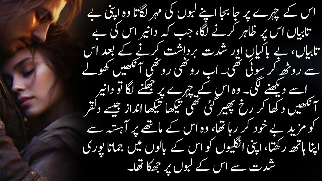 Love Romance and Dulqar |Qurbat e Junoon | Epi 71_¹ 