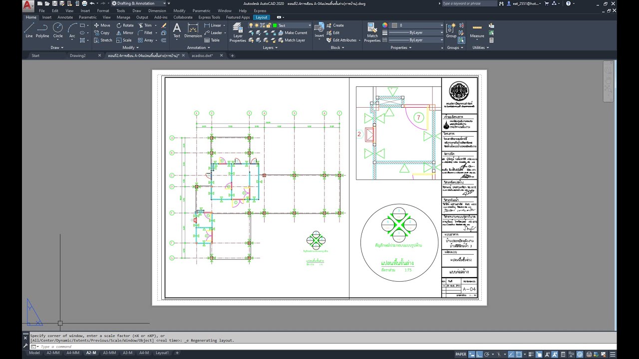 AutoCAD การปริ้นแบบออนScale หน่วยมิลลิเมตร เมตร  (Plot Scale)