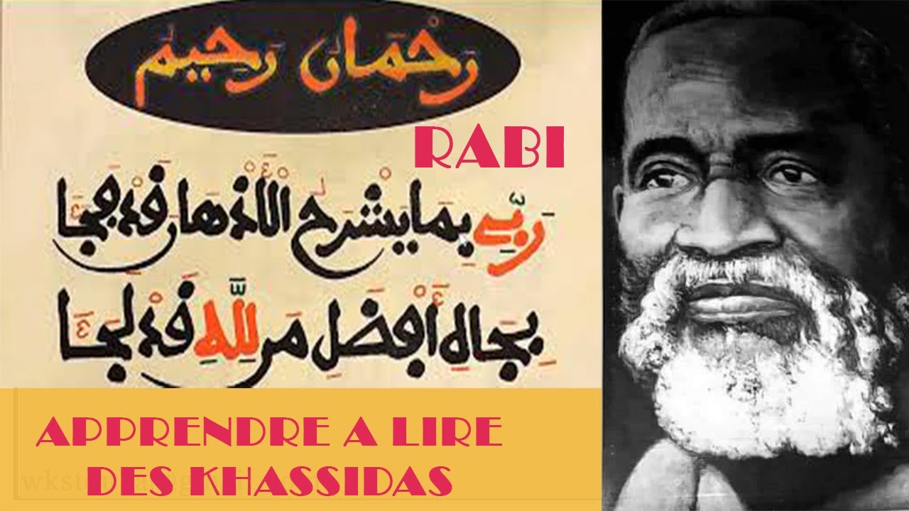Khassida Rabbi Bima Yasrahul  en wolof