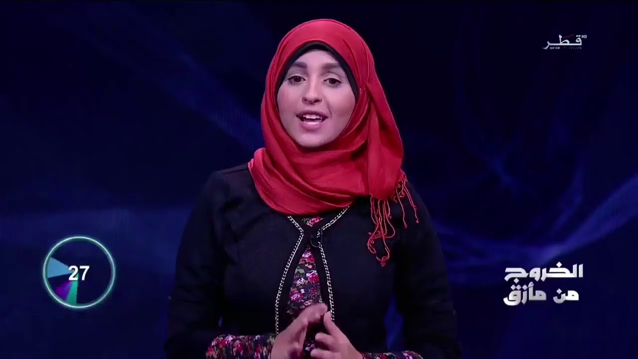 الخروج من مأزق | برنامج فصاحة