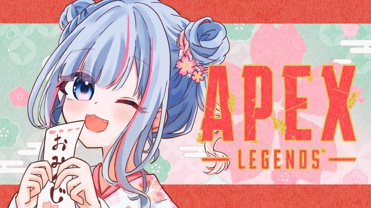 【APEX】今日のマップどこだ【碧依さくら】