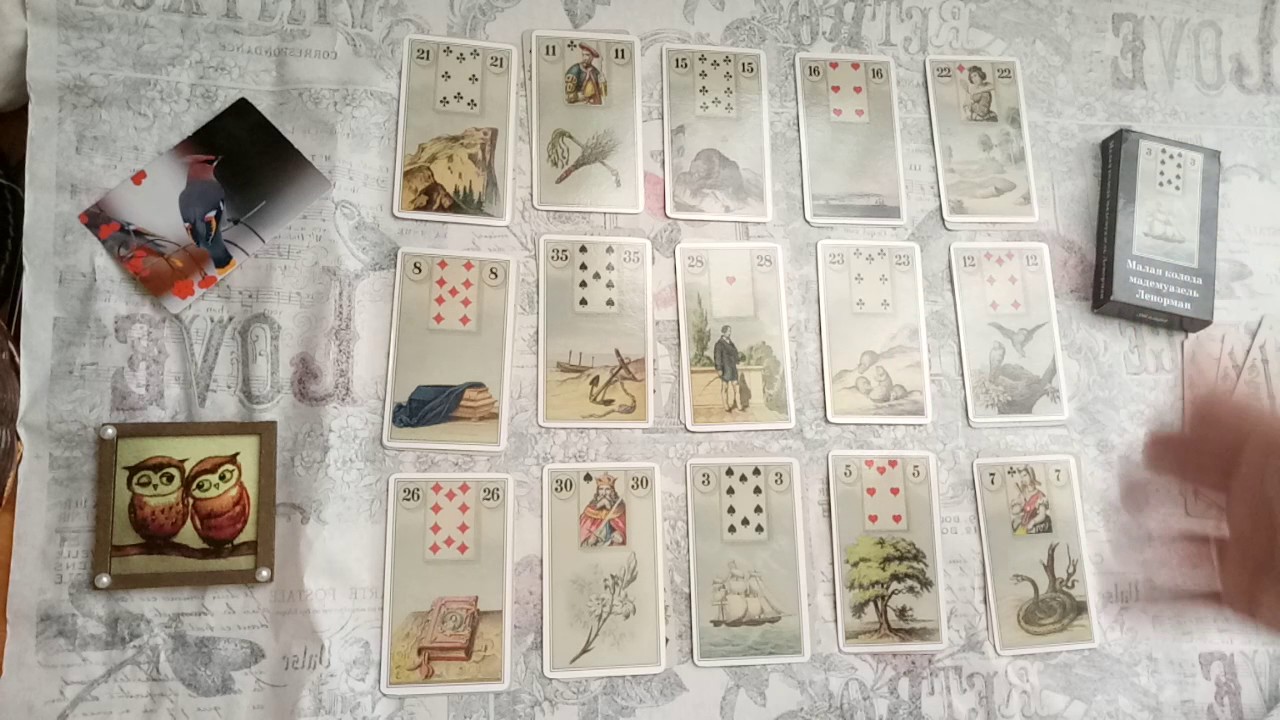 Расклад БОЛЬШОЕ ДЕЛО на картах Ленорман
