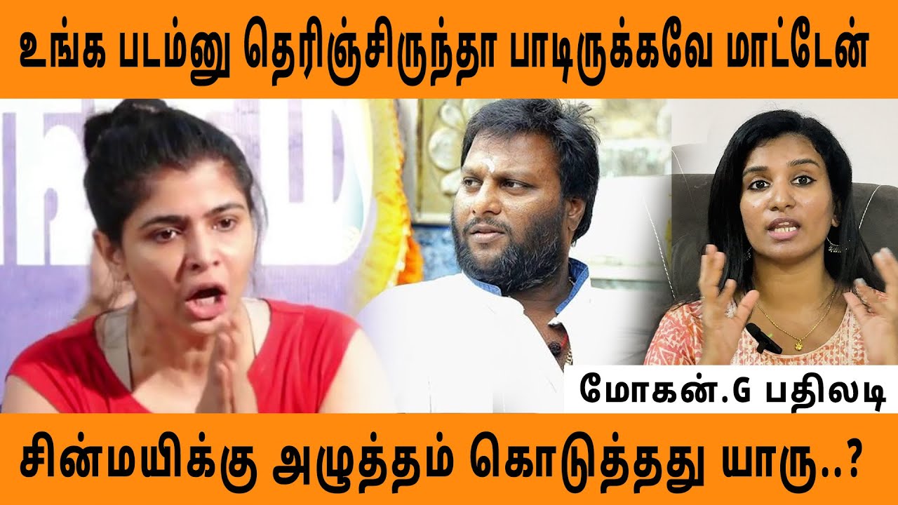 Draupadi 2 Controversy: என்ன நடந்தது? முழு உண்மை விளக்கம்