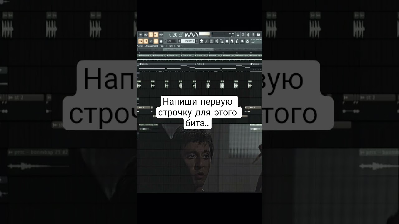 Фристайл часть 4 #уннв #вектора #boombap #undergroundtypebeat #flstudio #flstudiomobile #тайпбит