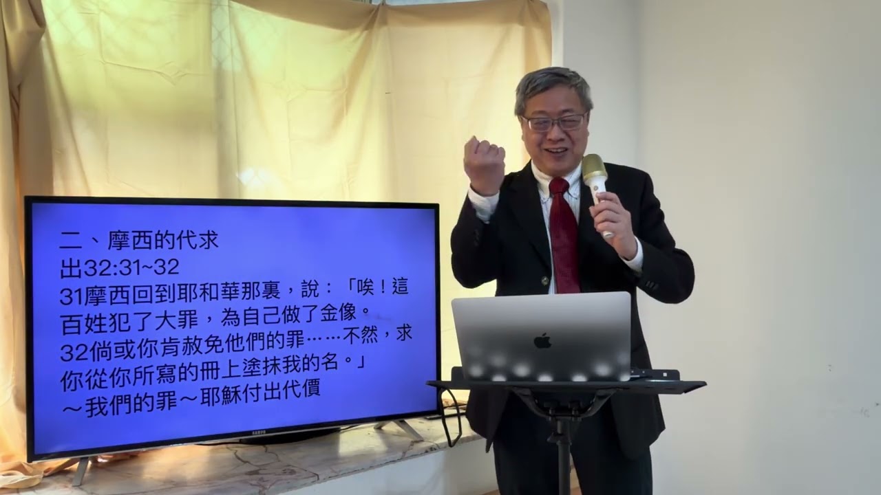 橄欖家福音教會20260208主日＿務要認識神
