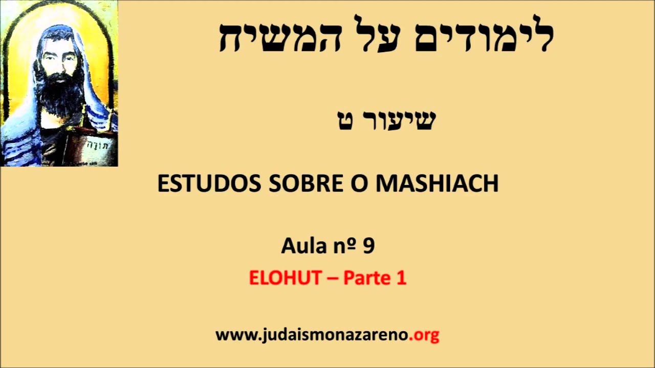 Elohut - Parte 1