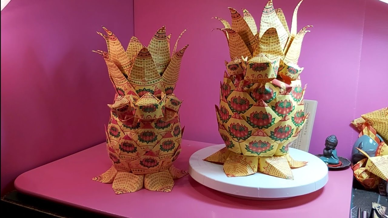 元寶蓮花之（金鑽黃梨），招財旺旺來，獨家製程分享，大悲咒祈福敬神都ok，在家防疫DIY，pineapple  Lucky