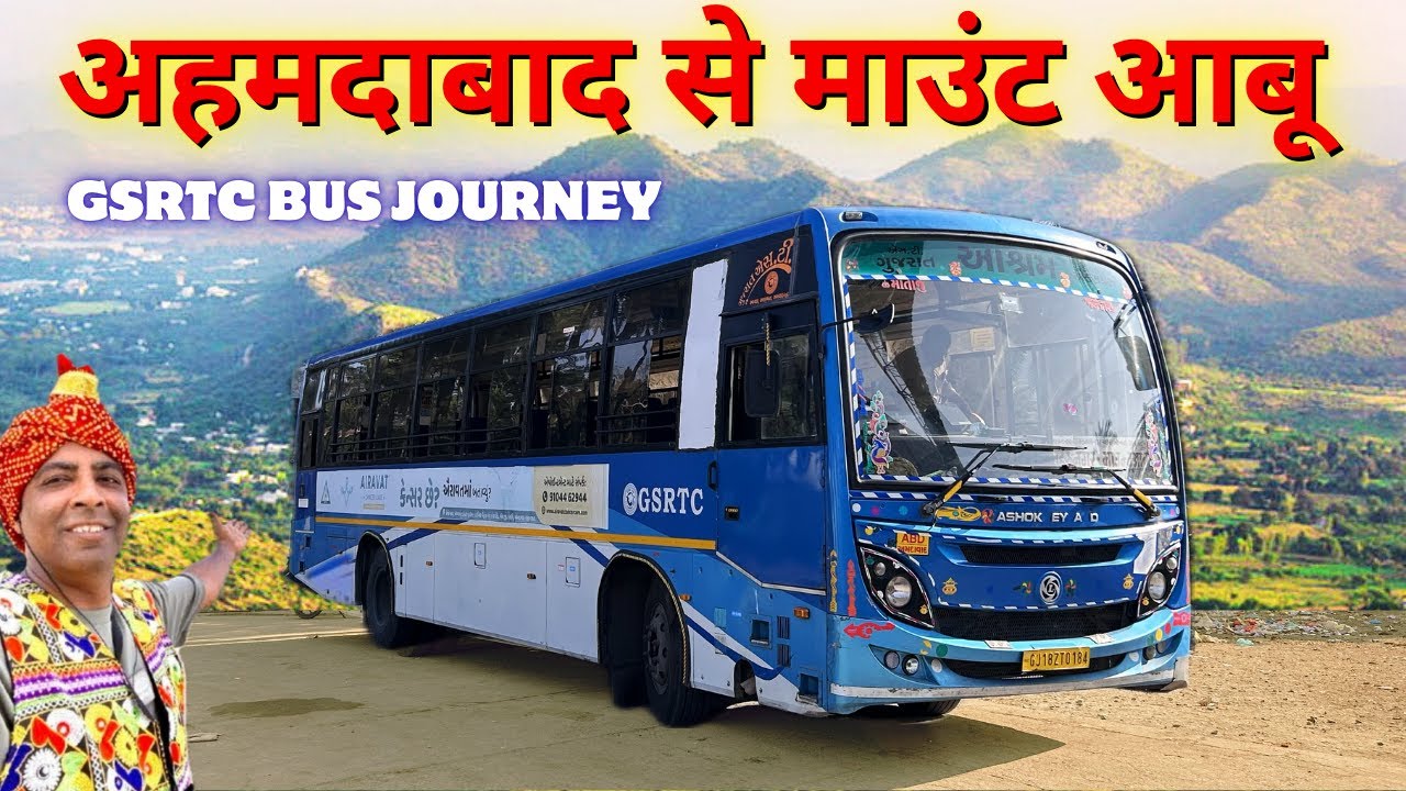 GSRTC बस में अहमदाबाद से माउंट आबू की शानदार यात्रा #busjourney #bustravel #gsrtc #gsrtcbus #travel