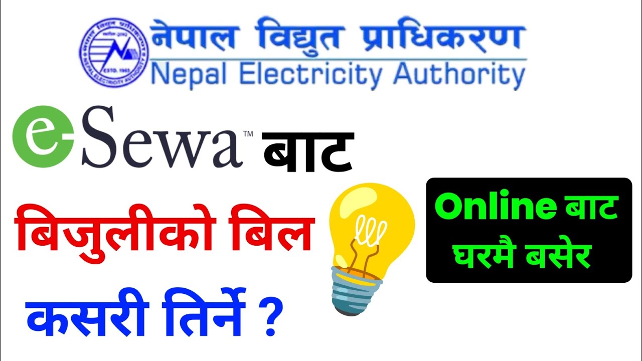Bijuli Ko Bill Kasari Tirne / How to Pay Electricity Bill With Online / Esewa NEA Bill Payments ?