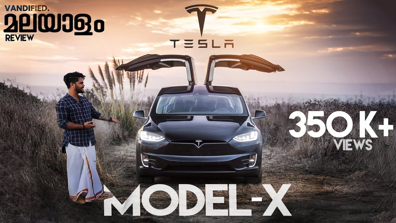 Tesla മലയാളം റിവ്യൂ മോഡൽ X 0-100kph in 2.6 seconds | Tesla Model X Review in Malayalam | വണ്ടിfied