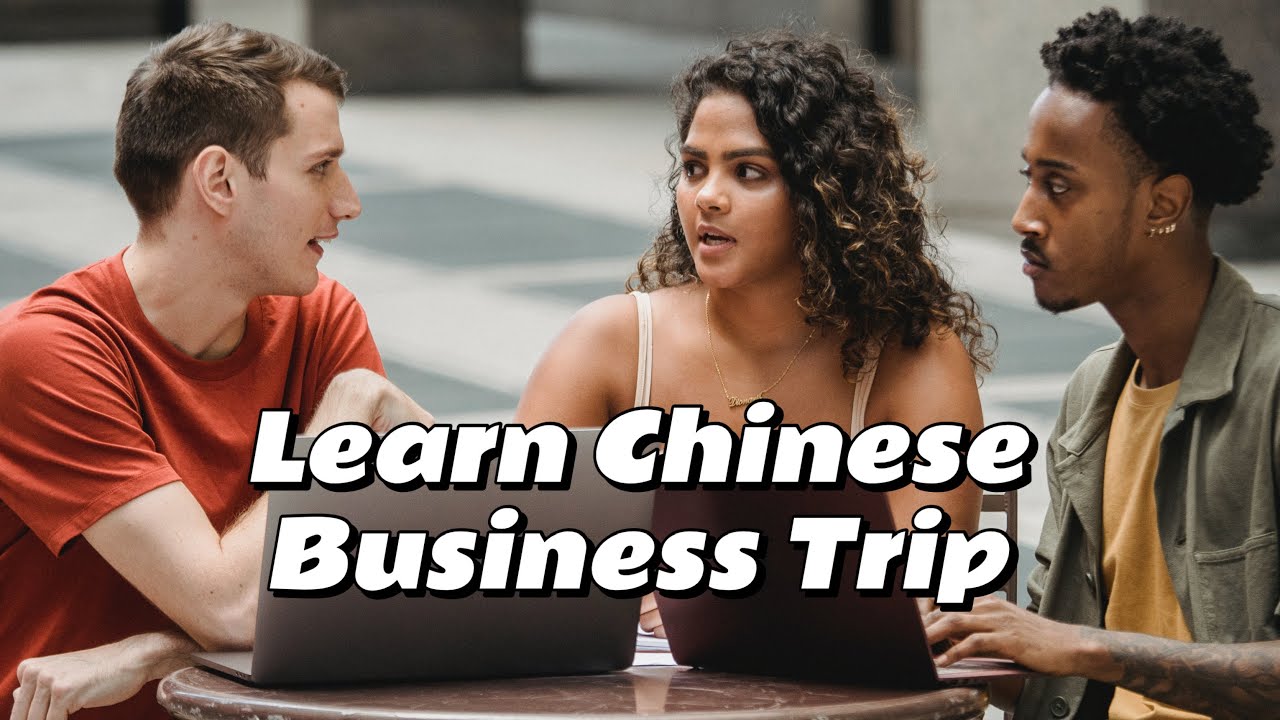 Learning Chinese, Mandarin conversation exercises 学习汉语，普通话对话练习 简体中文，普通话