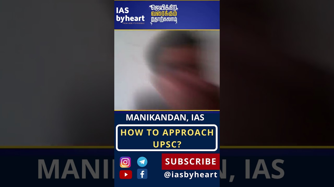 How to approach UPSC CSE? #upscreels #ias #upscmotivation #upsc #civilservices #prelims2021