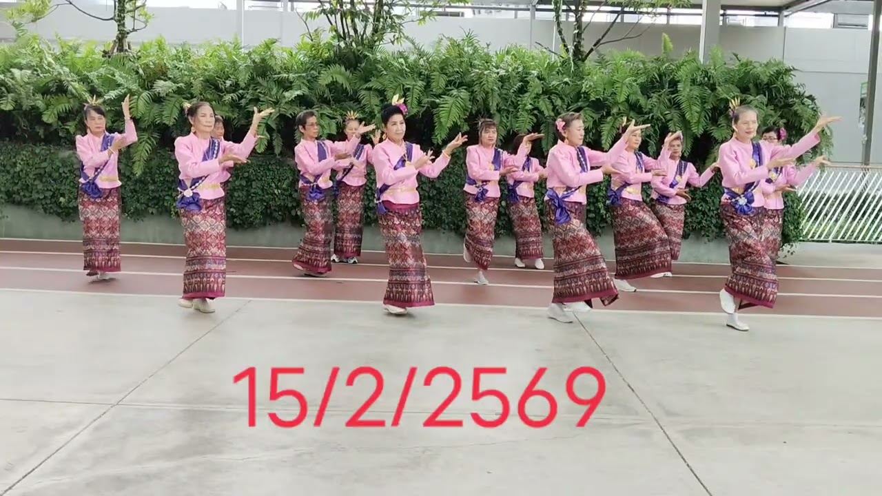 15/2/69กลุ่มไลน์แดนซ์คอนโดสมชายพัฒนา ร่วมรำงานบุญ ณ วัดโตนด อิ่มบุญ สุขภาพดี 🙏(central west view)