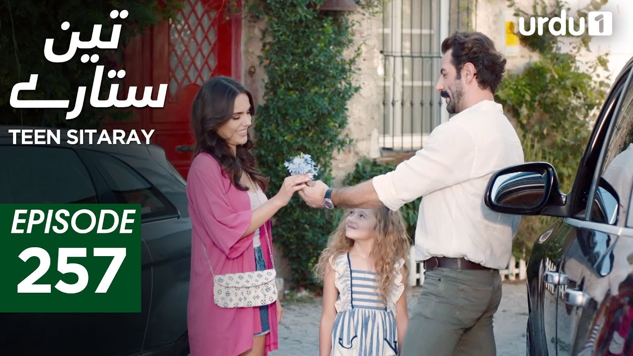 Teen Sitaray | Episode 257 | Turkish Drama | Three Sisters | Uc kiz kardes | 14 Nonember 2025