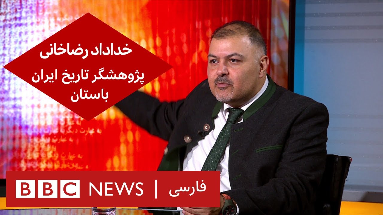 خداداد رضاخانی، پژوهشگر تاریخ باستان: نخستین متون فارسی نو به خط عبری است – گفت و گوی ویژه
