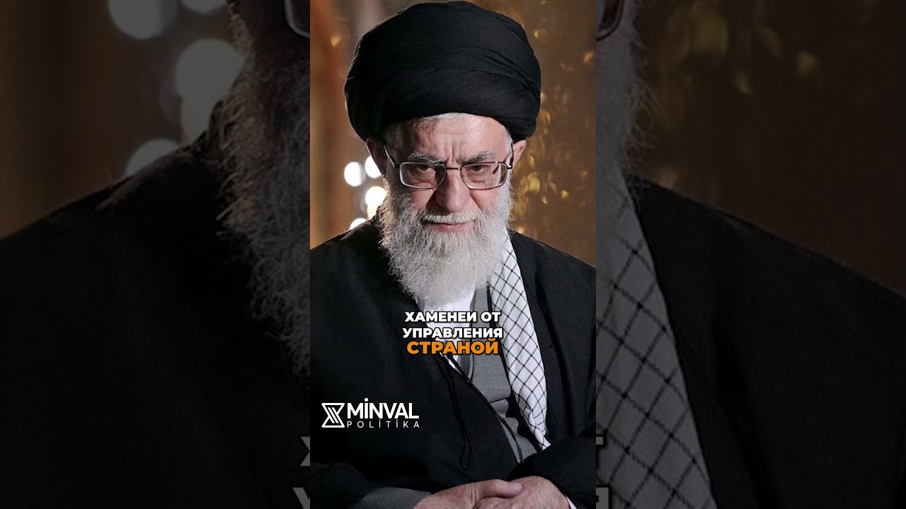 Iran Coup Attempt: Rouhani vs. Khamenei #shorts