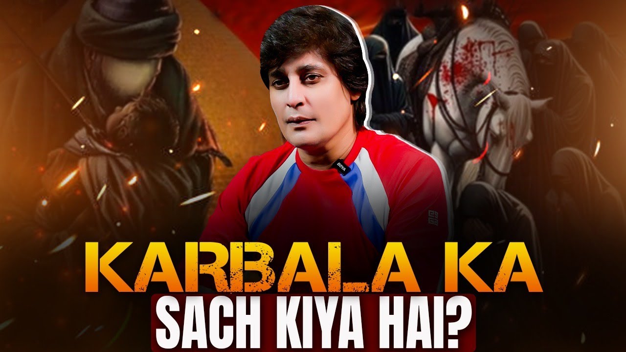 Karbala ka sach kiya hai, is karma real? | Sahir Lodhi uncut