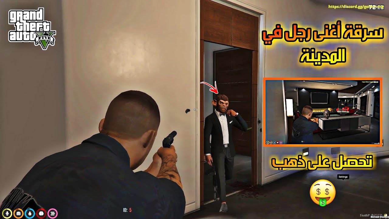 #2 هجوم على منزل أقوى رجل أعمال في قراند الحياة الواقعية لكن صدمة فنهاية😱 GTA 5 RP DZ