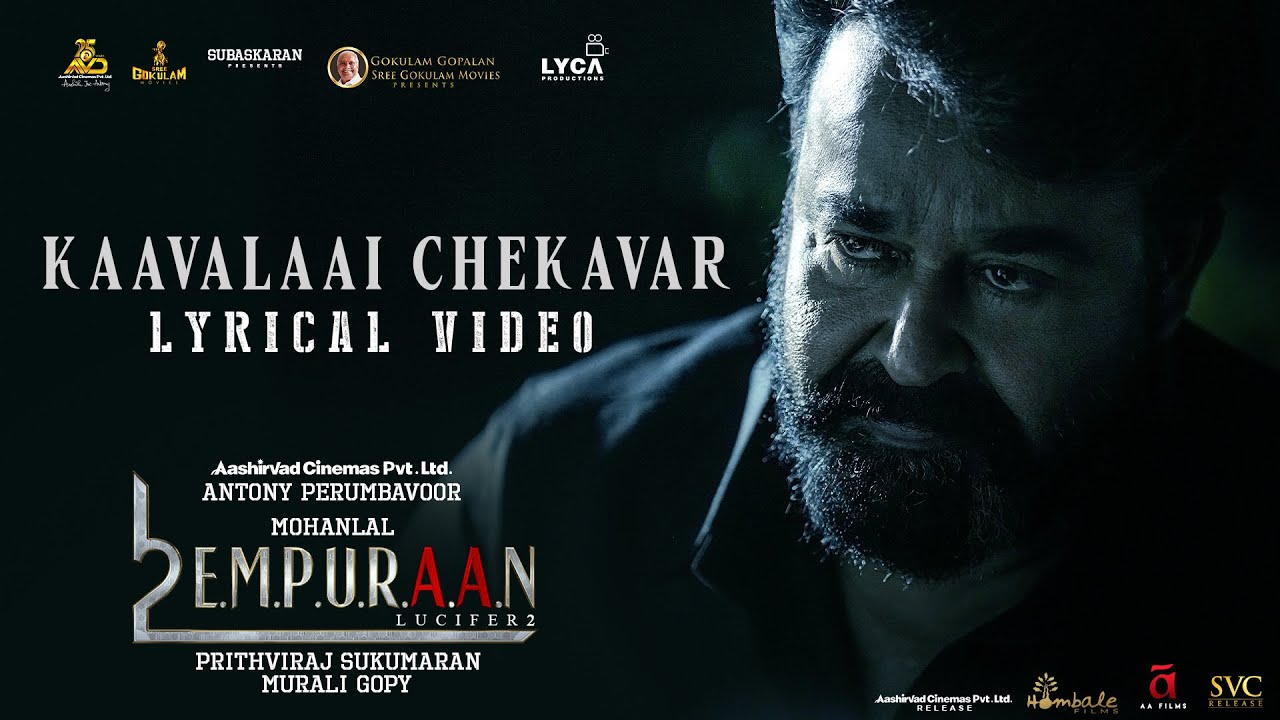 Kaavalaai Chekavar Lyrical Video - L2E Empuraan | Mohanlal | Prithviraj Sukumaran | Deepak Dev
