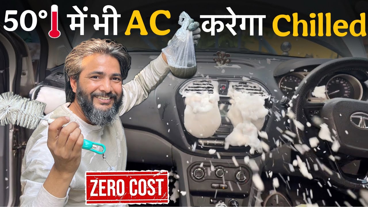 Car AC Service Free में घर पे DIY