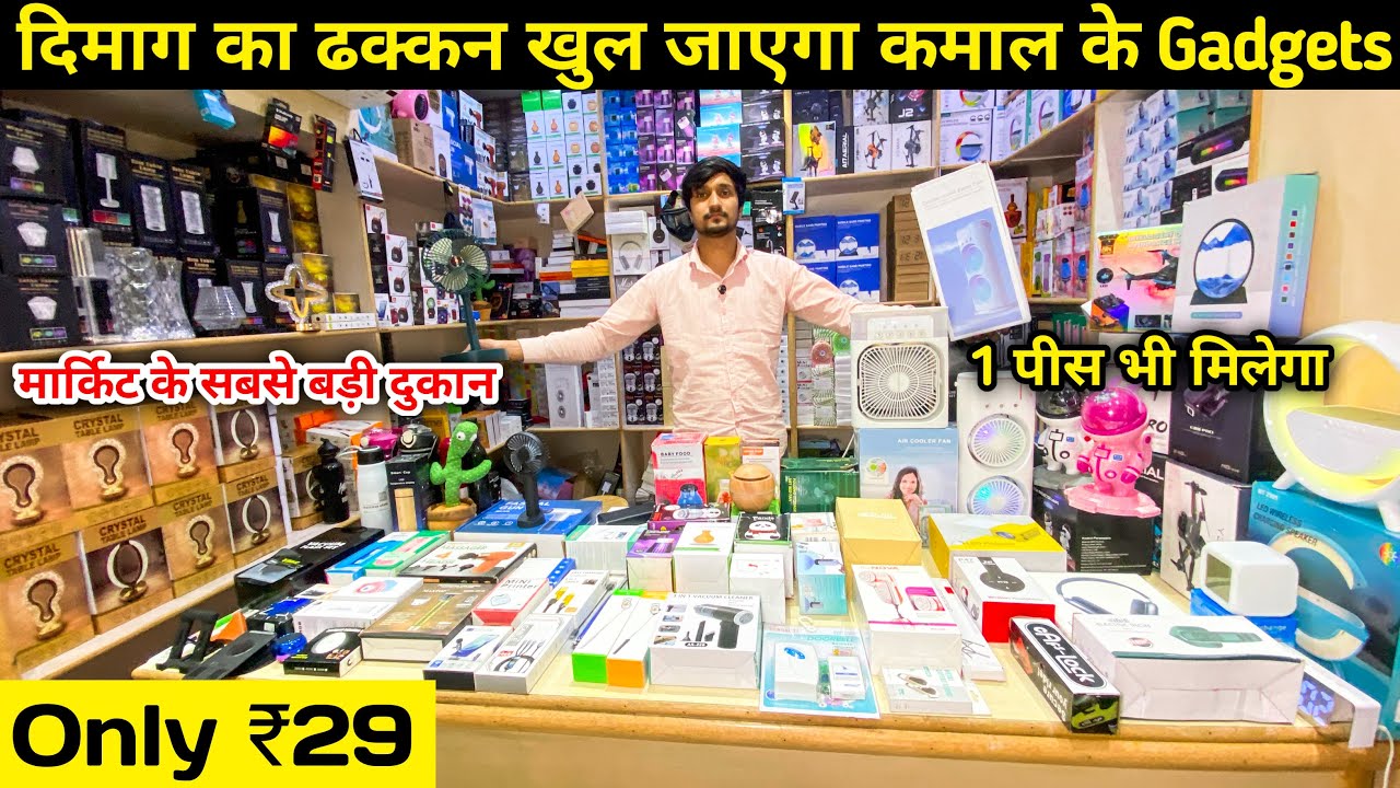 दिमाग का ढक्कन खुल जाएगा| Cheapest smart gadgets at wholesale rate | Cheapest smart gadgets in delhi