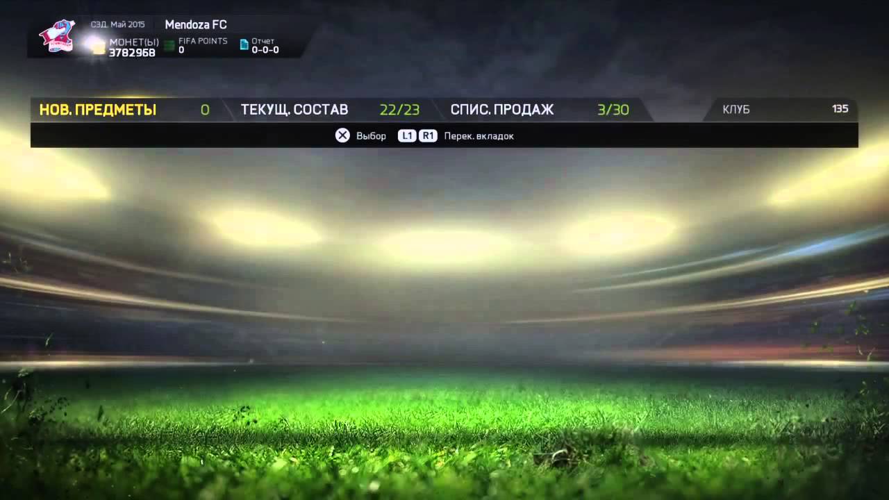 TOTS ROBBEN 95 IN PACK FIFA 15