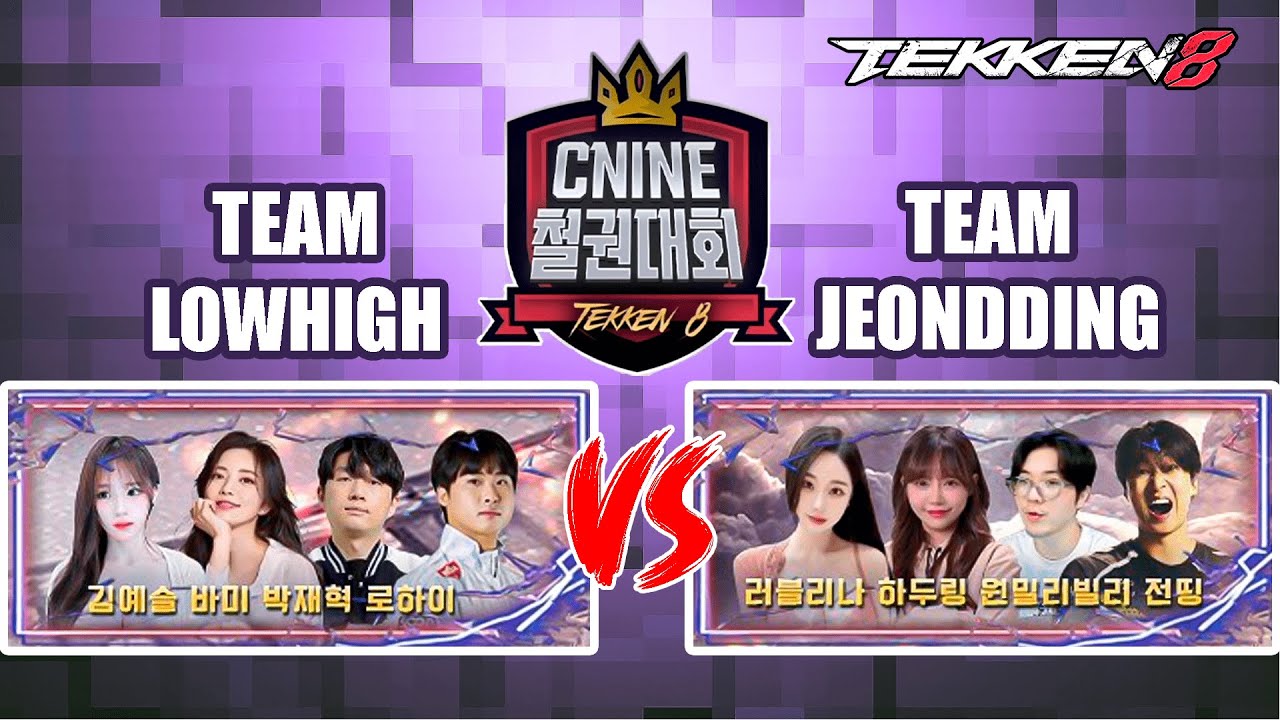 CNINE Tekken 8 League ➤ Team LowHigh VS Team Jeondding