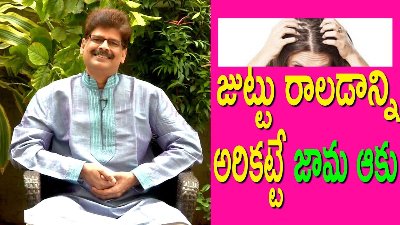 జుట్టు రాలడాన్ని అరికట్టే జామ ఆకు