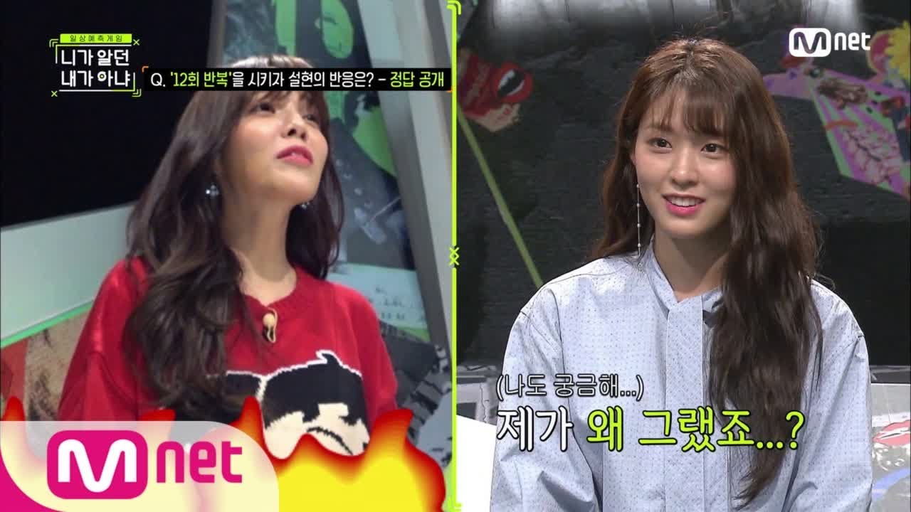 [ENG sub] Not the Same Person You Used to Know [1회] 네.. 보신대로입니다만… 설현의 예상 밖 행동? 181220 EP.1