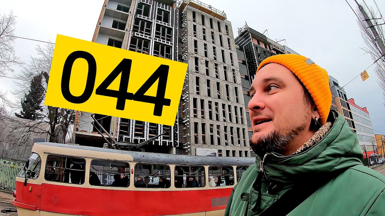 ЖК 044 🏭 Новая Жизнь В Промзоне Старого Города! Обзор ЖК 044 В Киеве