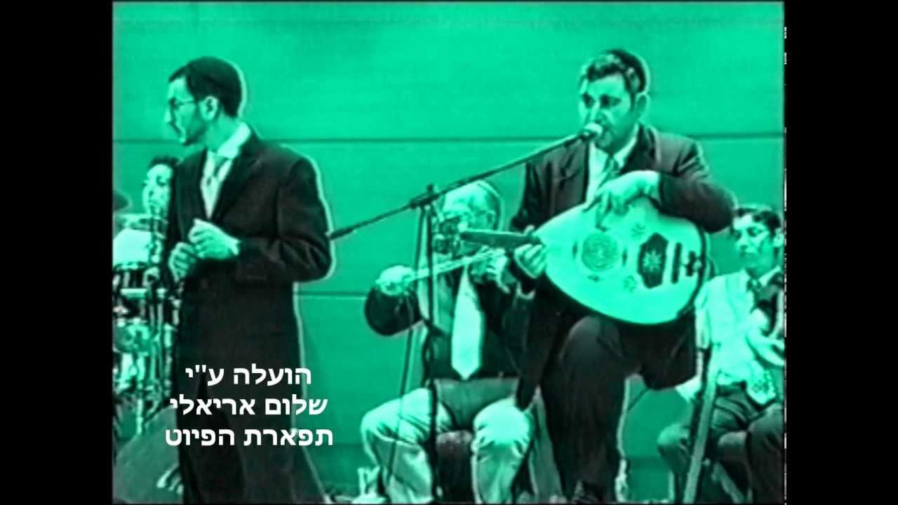 משה חבושה ויובל טייב בן אדם למה תידאג ראשט עם זוזו מוסא 2001