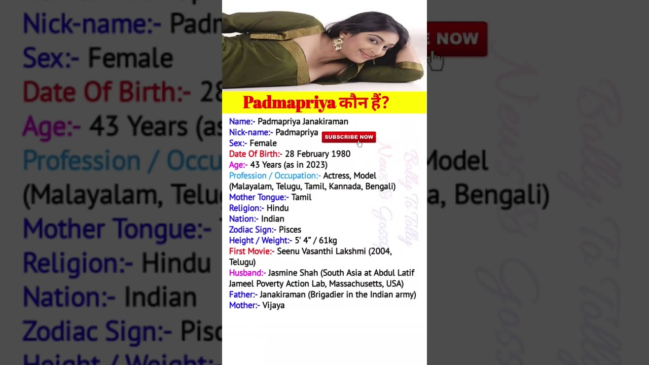 Padmapriya कौन हैं? #padmapriya #biography  #shorts @BollyToTollyNewsAndGossip220