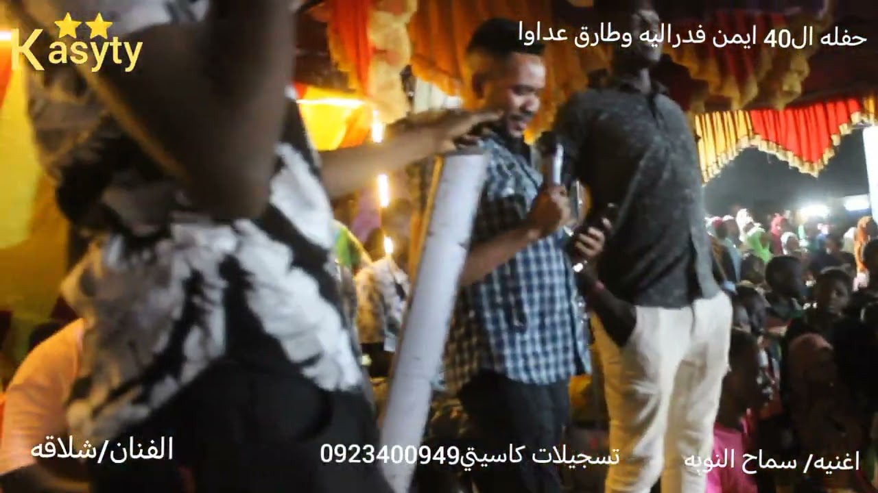 #شلاقه+تهاني الياس+عمركرري+سمعه دولار+تسجيلات كاسيتي