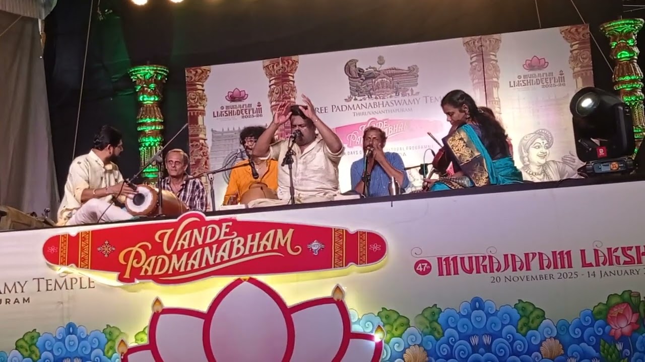 എന്തരോ മഹാനു ഭാവുലു ചരണം പാടിയത് അനിൽ കാമ്പിശ്ശേരി കുറ്റിനാക്കാല 