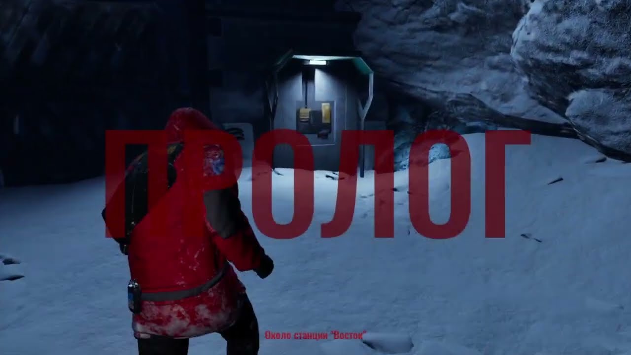 The Black Ice 1 прохождение