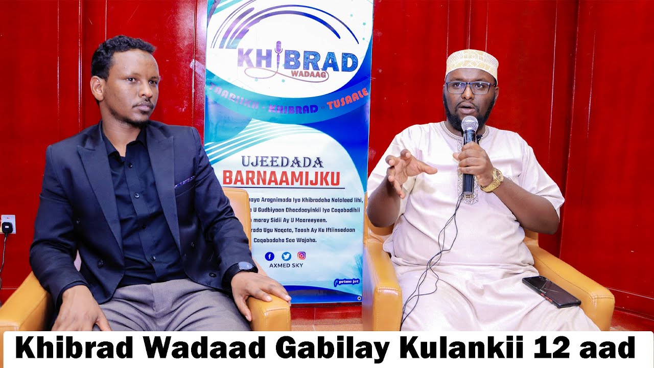 Kulankii12 aad|| Sh. Xamse Xabiib||Faqiirku waa qofka lacagaha soo galayaa....