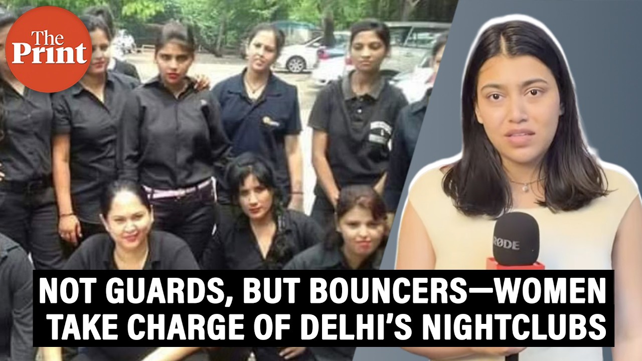 Inside Delhi-NCR&rsquo;s nightlife: Female bouncers battle for dal, roti, respect