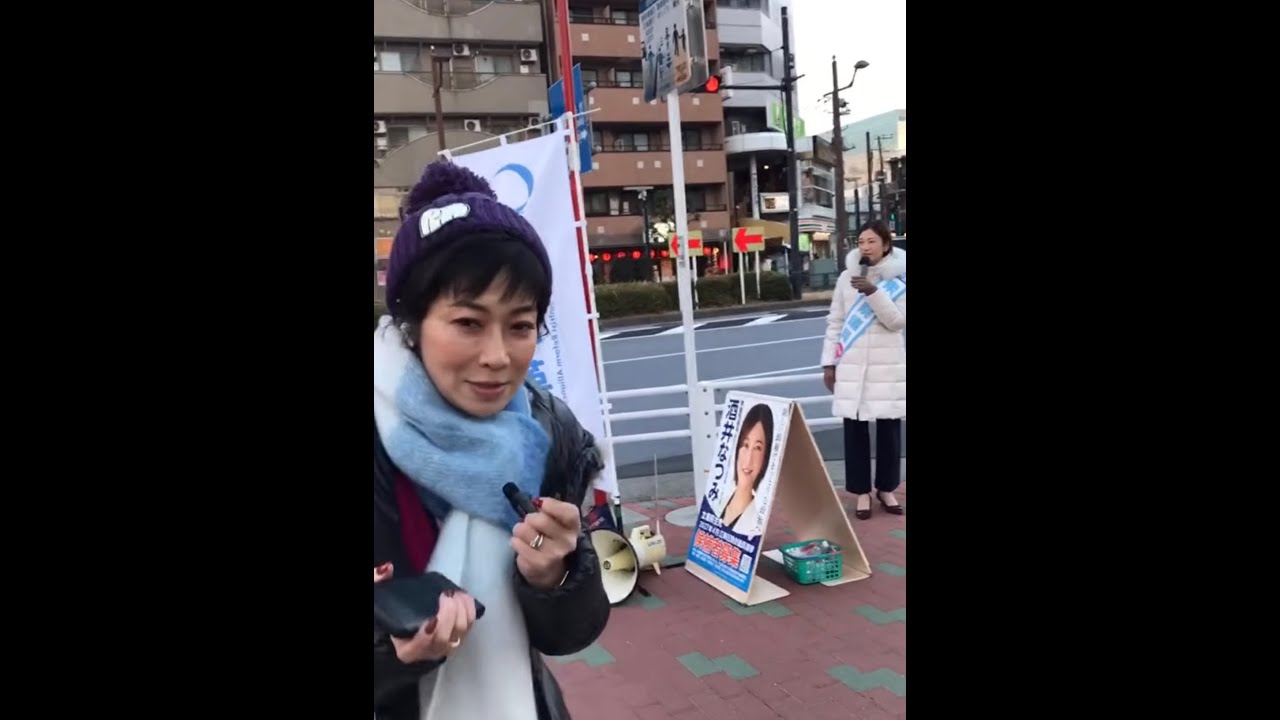 ライブ中継！東京１５区・中道改革連合・酒井なつみ候補が街宣＠豊洲ビバホーム前。区議２期、衆議院１期、人身取引の厳罰化法を提出、国会質問１１回、議員立法４本提出、高額医療療養費の制度について質問